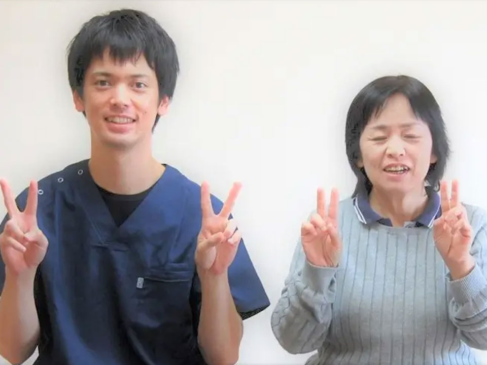 整体院あんかのお客様